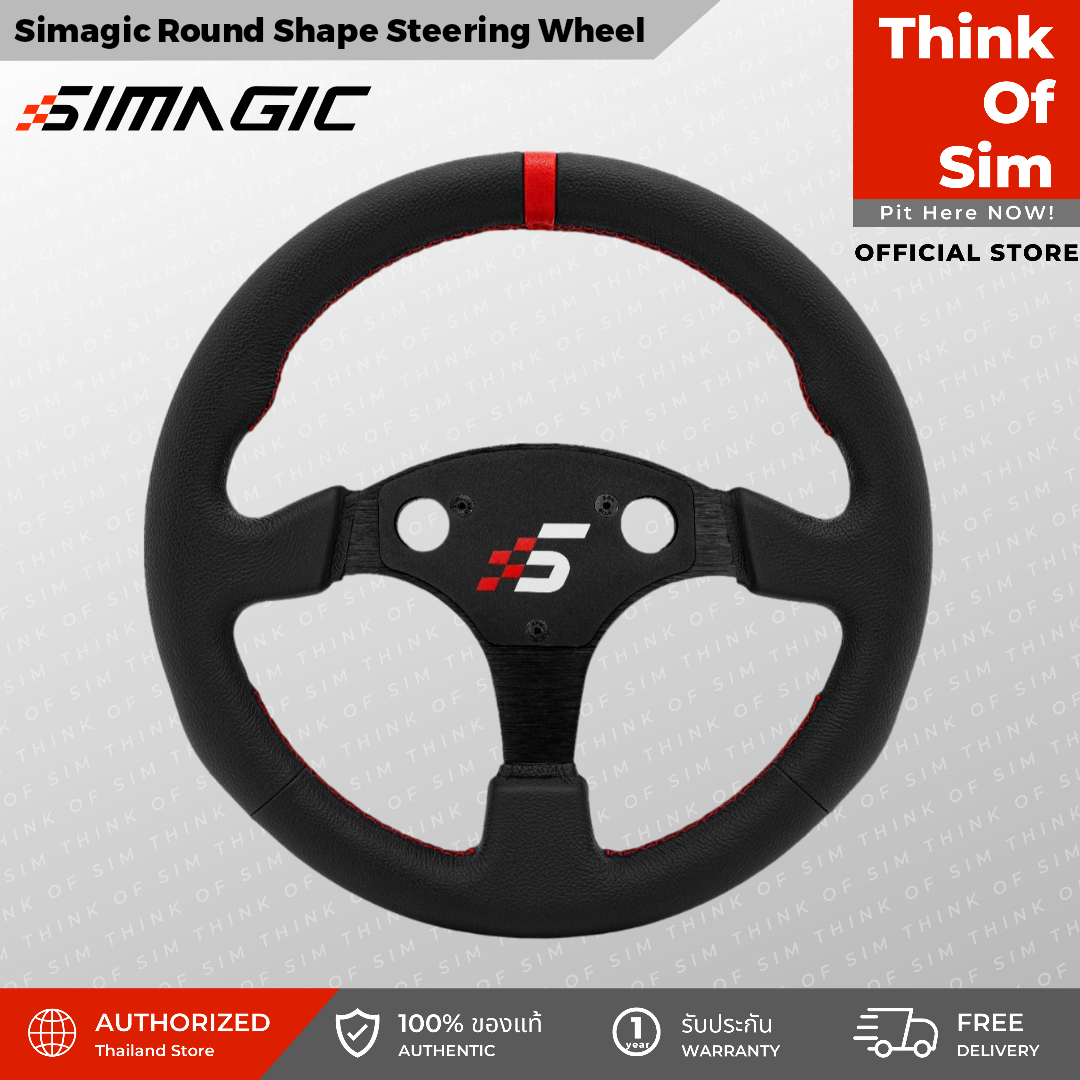 Simagic Wheel Rim - Round Shape (without hub) – THINK OF SIM