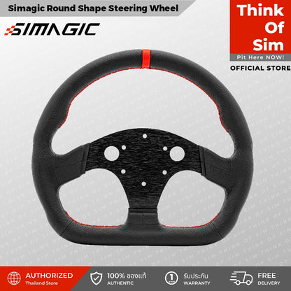 Simagic Round Shape Steering Wheel (without hub)
